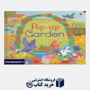 کتاب Pop up Garden