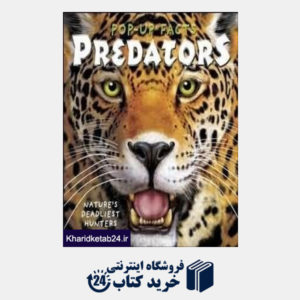 کتاب Predators