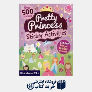 کتاب Pretty Princess 1629