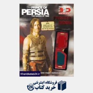 کتاب Prince of Persia 3D Poster Book
