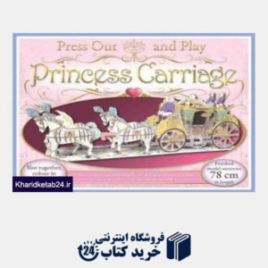 کتاب Princess Carriage