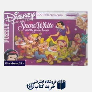 کتاب Princess Disney 2845