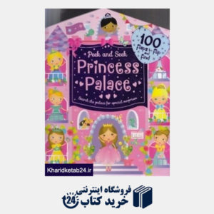 کتاب Princess Palace