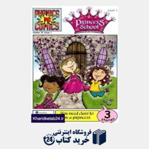 کتاب Princess School