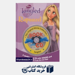 کتاب Rapunzel 870