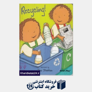 کتاب Recycling