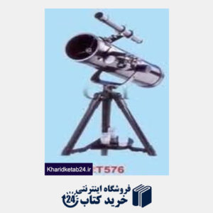کتاب Reflector Telescope ×16 RT576
