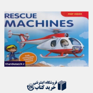 کتاب Rescue Machines