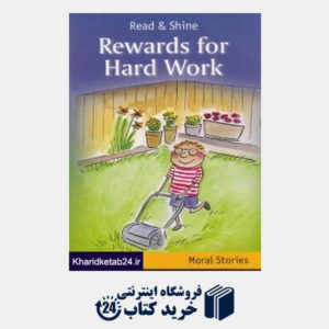 کتاب Rewards For Hard Work
