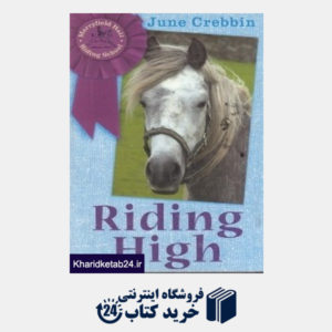 کتاب Riding High