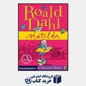 کتاب Roald Dahl : Matilda