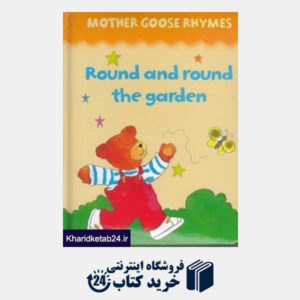 کتاب Round and Round the Garden 6364