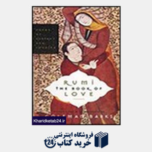 کتاب Rumi-The Book of Love-Poems