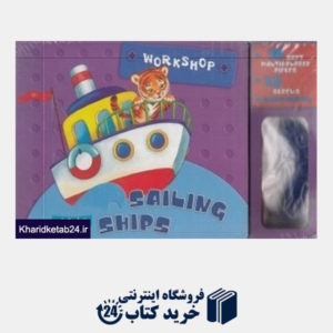 کتاب Sailing Ships