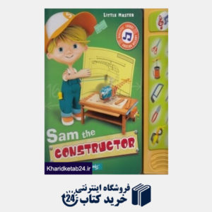 کتاب Sam the Constructor