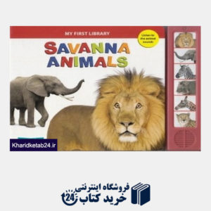 کتاب Savanna Animals