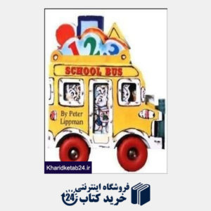 کتاب School Bus