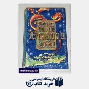 کتاب Secrets from the Dragon's World