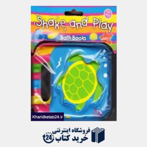 کتاب Shake and Play Bath Books Turtle