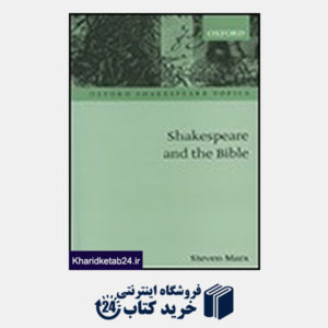 کتاب Shakespeare and the Bible