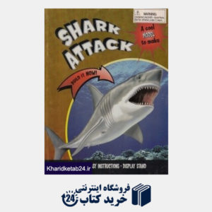 کتاب Shark Attack