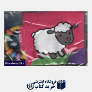 کتاب Sheep 4282