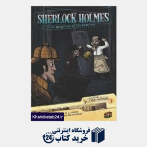 کتاب Sherlock Holmes 3