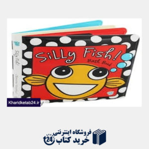 کتاب Silly Fish
