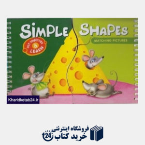 کتاب Simple Shapes
