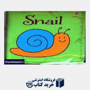 کتاب Snail