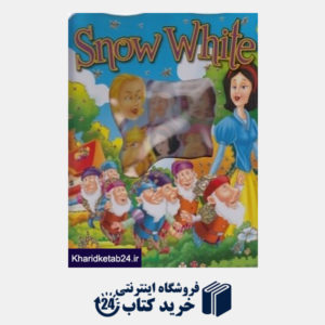 کتاب Snow White 643