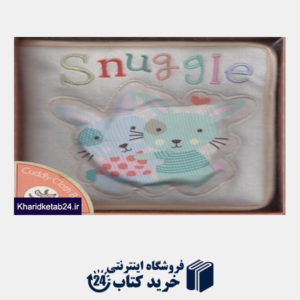 کتاب Snuggle