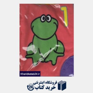 کتاب Sofi Book Frog