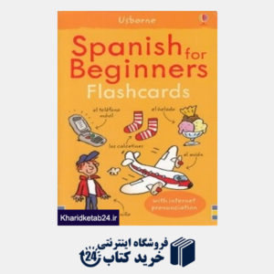 کتاب Spanish For Beginners Flashcards