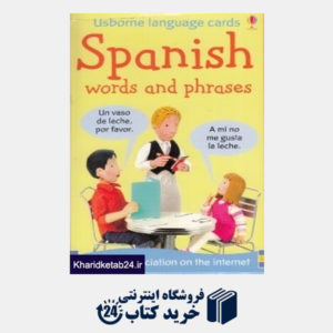 کتاب Spanish Words and Phrases