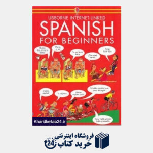 کتاب Spanish for Beginners