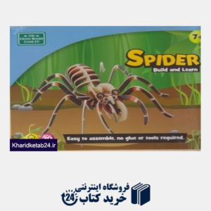 کتاب Spider