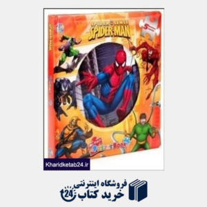 کتاب Spider Man Puzzle Book
