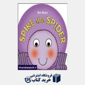 کتاب Spike the Spider