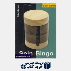 کتاب Spin Bingo