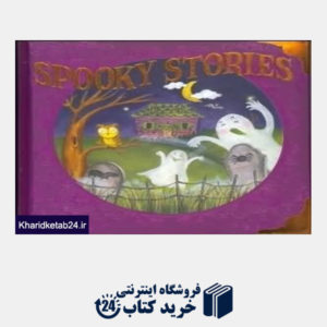 کتاب Spooky Stories