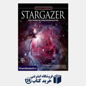 کتاب Spotlight Interactive Stargazer