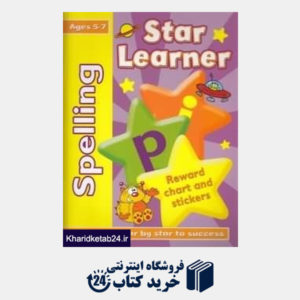 کتاب (Star Learner Spelling (5 -7