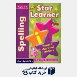 کتاب (Star Learner Spelling (6 - 8