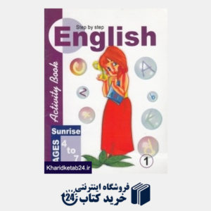 کتاب Step by Step English 1