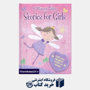 کتاب Stories For Girls 5 minute tales