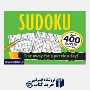 کتاب Sudoku Over 400 Puzzle