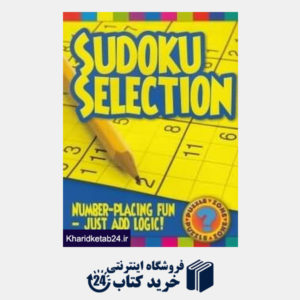 کتاب Sudoku Selection Puzzle