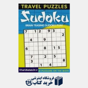کتاب Sudoky Travel Puzzles