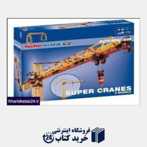 کتاب Super Cranes 41862